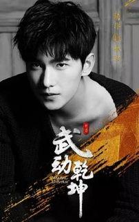 杨洋最新 爆料视频大全,精彩瞬间尽收眼底 第2张 杨洋最新 爆料视频大全,精彩瞬间尽收眼底 第2张