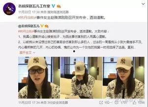 崔永光最新爆料新闻,揭秘娱乐圈惊人内幕 第2张 崔永光最新爆料新闻,揭秘娱乐圈惊人内幕 第2张