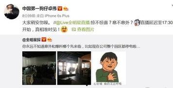 爆料笑星出轨视频大全,娱乐圈乱象背后的真相 第1张 爆料笑星出轨视频大全,娱乐圈乱象背后的真相 第1张