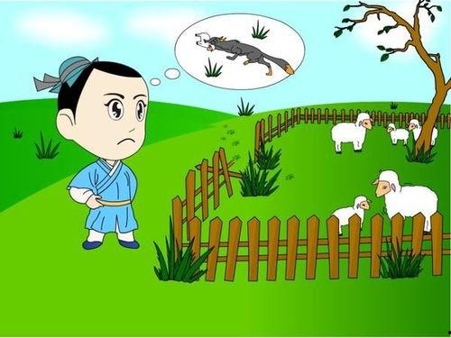 亡羊补牢在线观看,重拾信心，迈向新生的励志故事