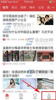 广州大爆料今日头条,今日头条聚焦城市热点事件与新鲜资讯 第2张 广州大爆料今日头条,今日头条聚焦城市热点事件与新鲜资讯 第2张