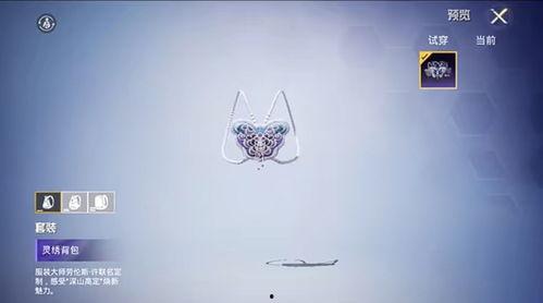 下周吃鸡最新军需爆料,全新军需装备,等你来战! 第3张 下周吃鸡最新军需爆料,全新军需装备,等你来战! 第3张